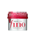 Shiseido - Mascarilla Capilar Fino Premium Touch Hair Mask