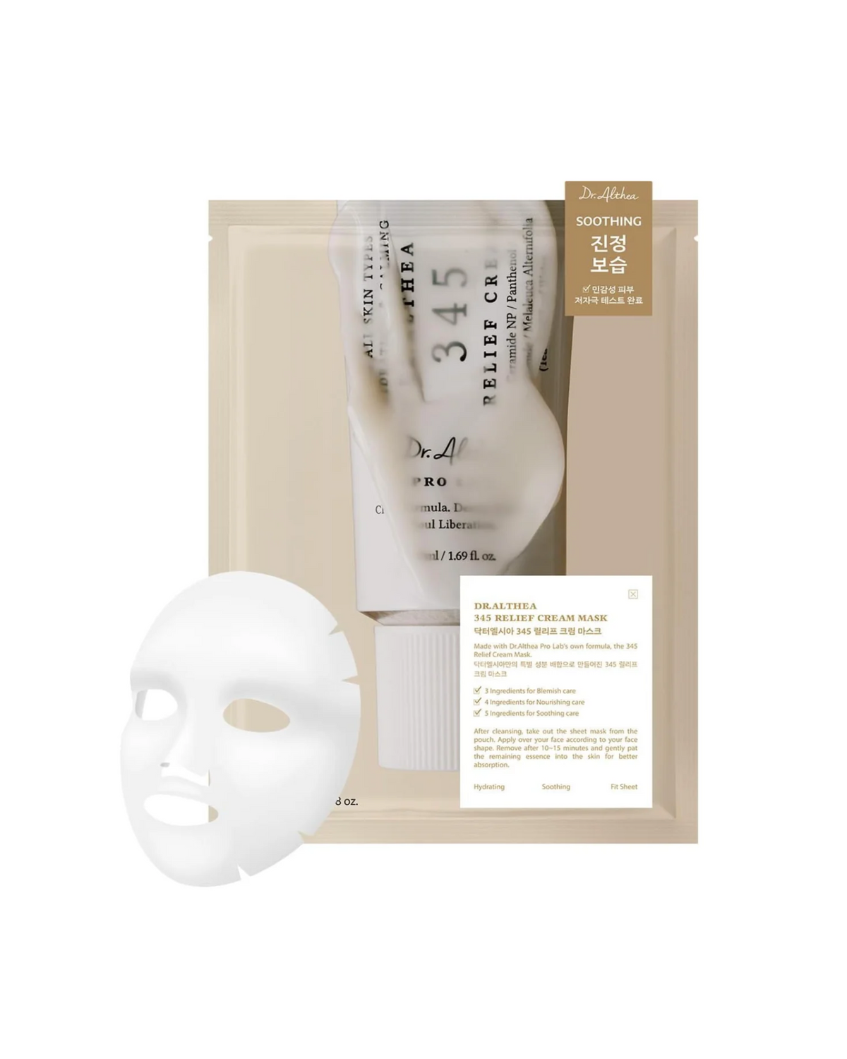 Dr. Althea - 345 Relief Cream Mask ( 1 Pza)